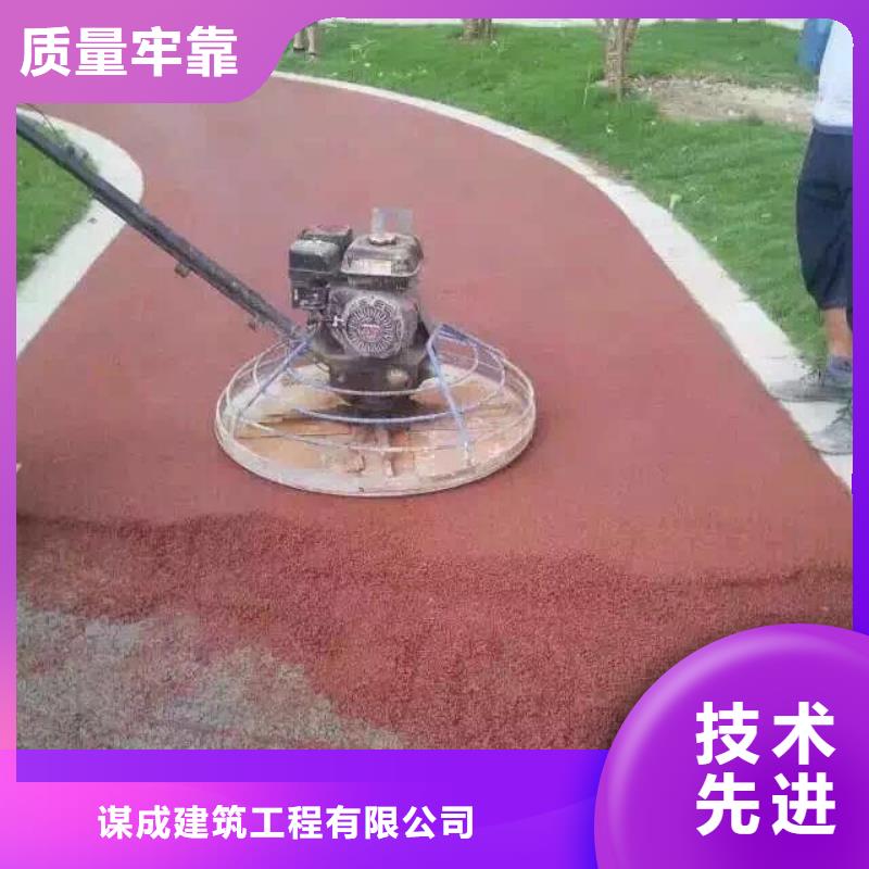 透水水泥压印地坪采购无忧