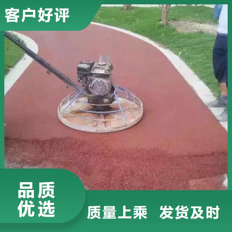 透水-水泥壓印地坪打造好品質
