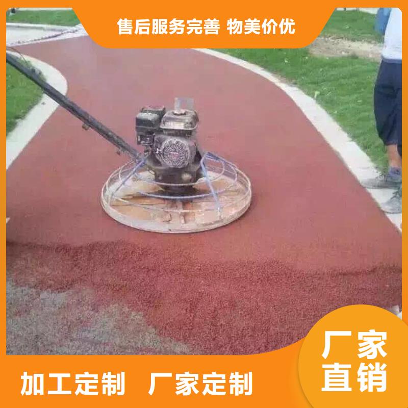 透水彩色透水混凝土实体诚信厂家