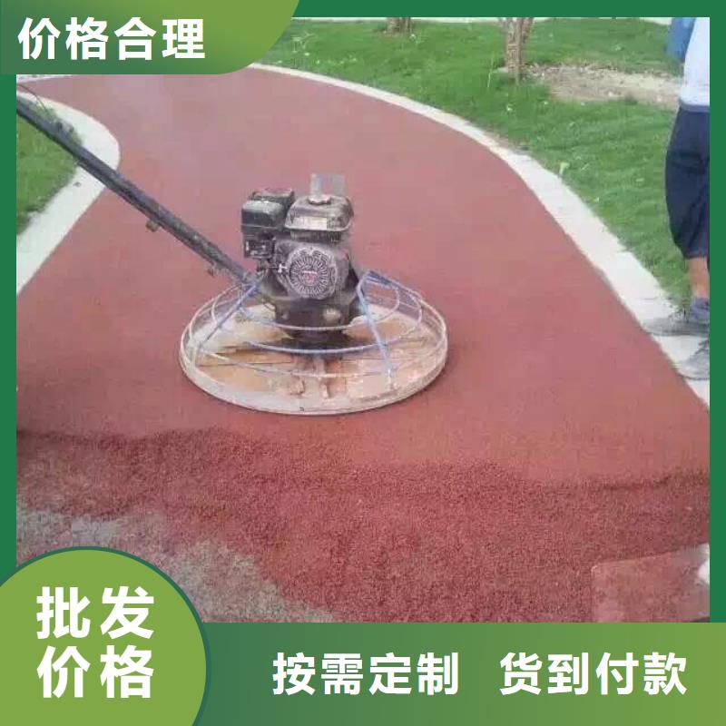 【透水】,藝術壓模地坪價格實在