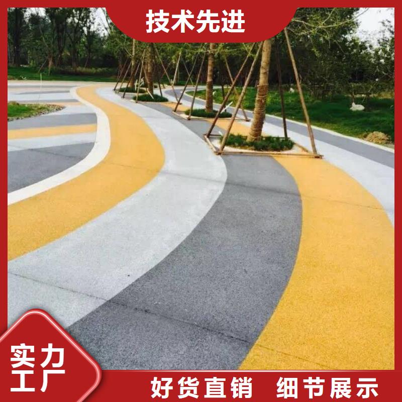透水無震動止滑坡道按需設計