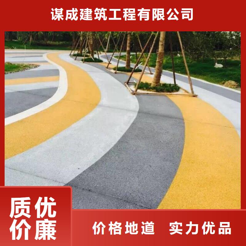 透水水泥壓印地坪為品質而生產