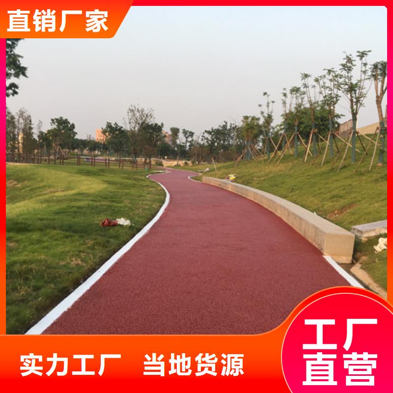 彩色环氧地坪漆视频-山西省晋中市谋成彩色环氧地坪漆可服务区域榆次|榆社|长治|晋城|吕梁|朔州等