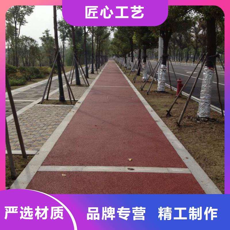 【透水】,彩色混凝土壓花地坪用心制作