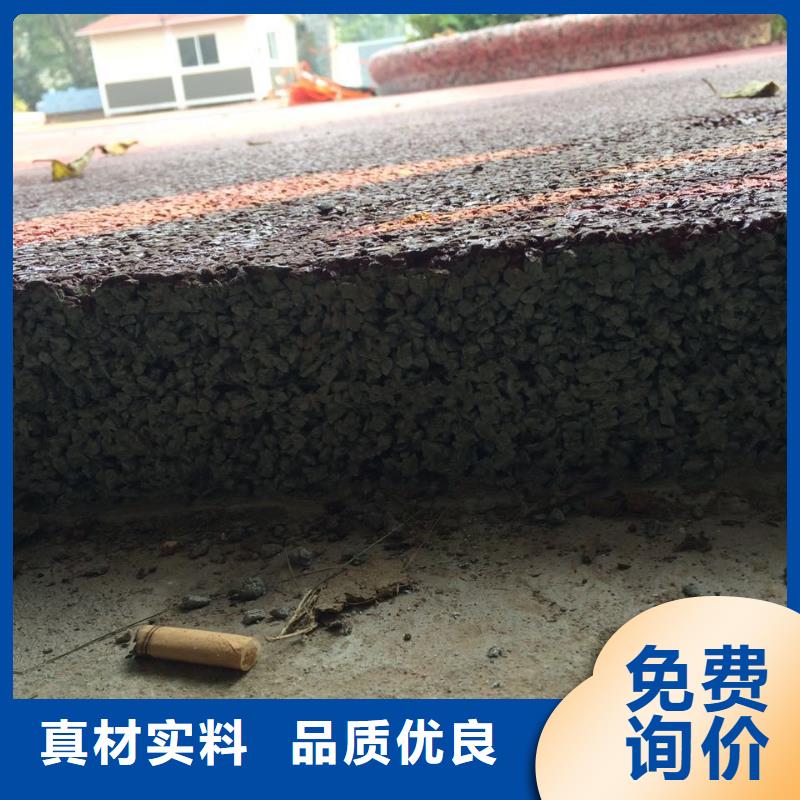 透水彩色透水混凝土实体诚信厂家