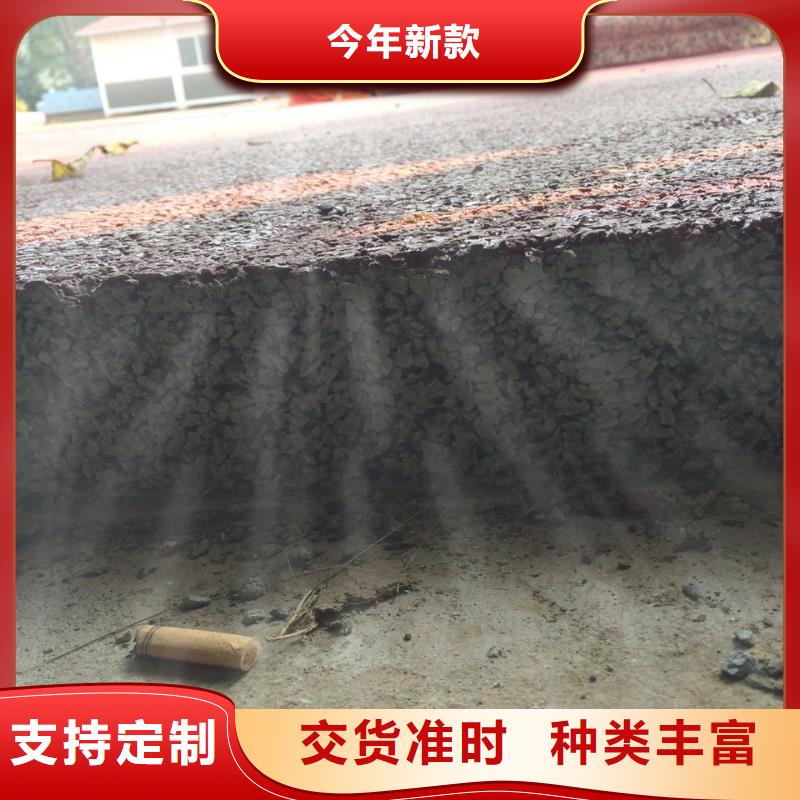 彩色环氧地坪漆视频-彩色环氧地坪漆_浙江省杭州市市场覆盖余杭|建德|嘉兴|宁波|温州|湖州|舟山|衢州等