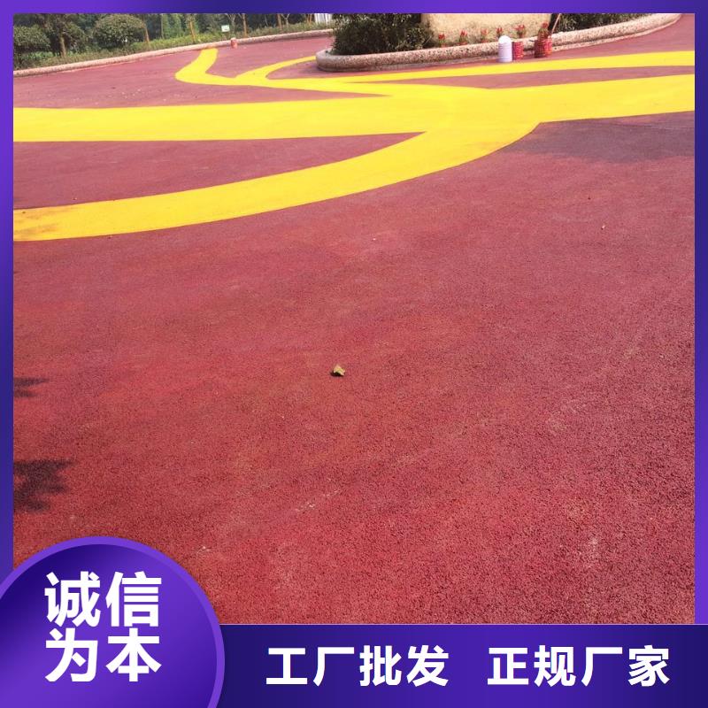 透水_彩色環氧地坪漆真材實料