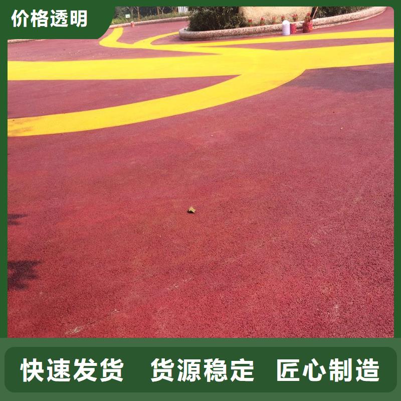 透水彩色透水混凝土實(shí)體誠(chéng)信廠家