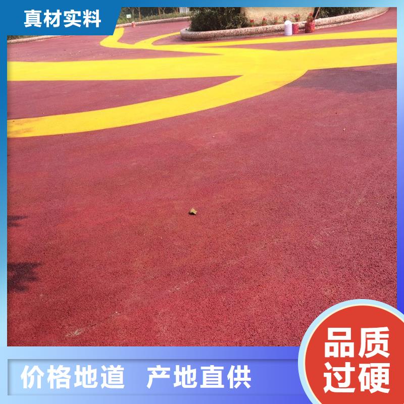 彩色环氧地坪漆视频-彩色环氧地坪漆_浙江省杭州市市场覆盖余杭|建德|嘉兴|宁波|温州|湖州|舟山|衢州等