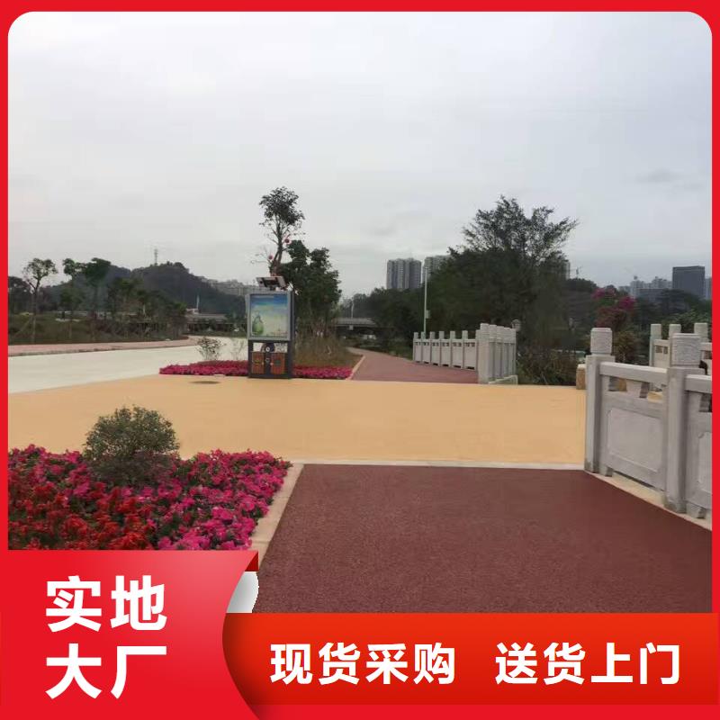 彩色环氧地坪漆视频-山西省晋中市谋成彩色环氧地坪漆可服务区域榆次|榆社|长治|晋城|吕梁|朔州等