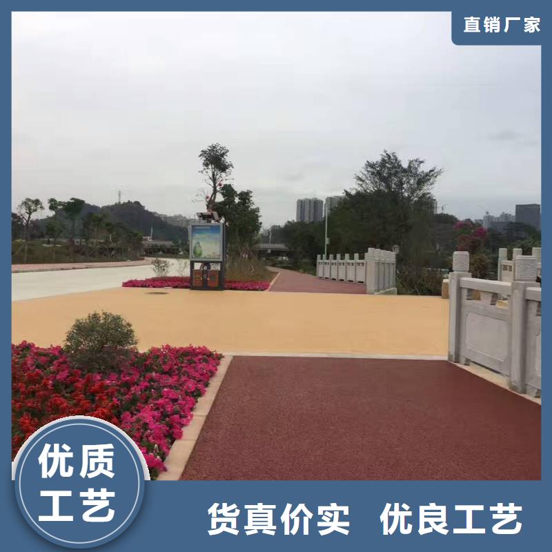 透水【藝術(shù)壓模地坪】現(xiàn)貨銷售
