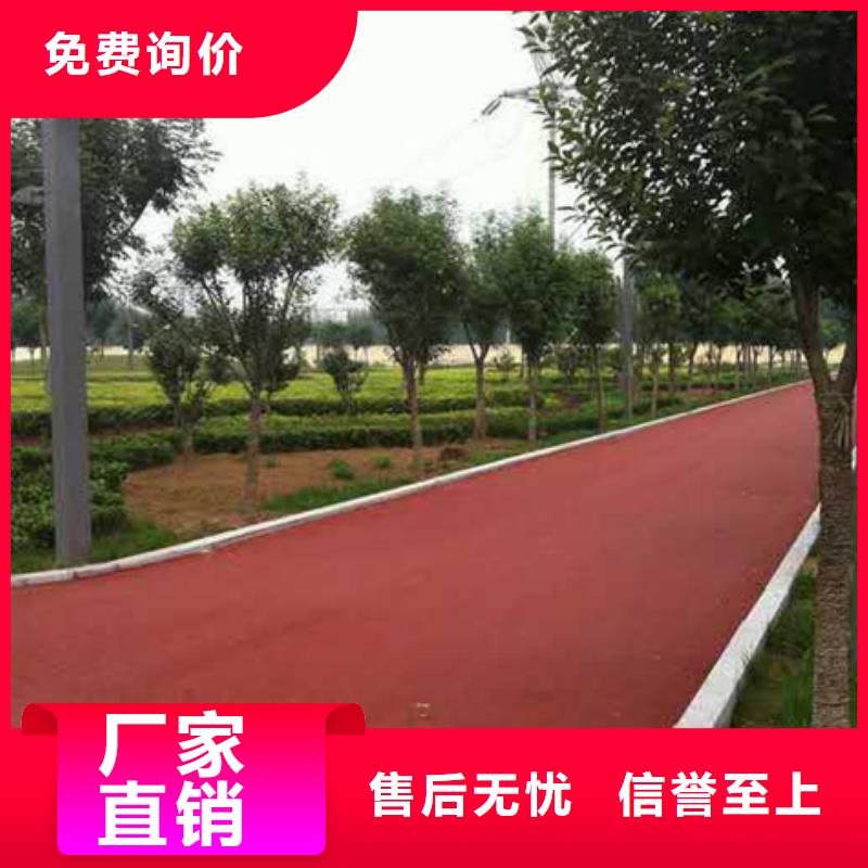 透水水泥压印地坪采购无忧