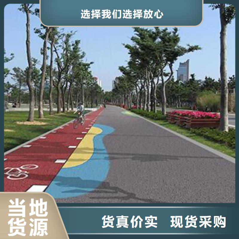 透水-彩色混凝土壓花地坪價格透明
