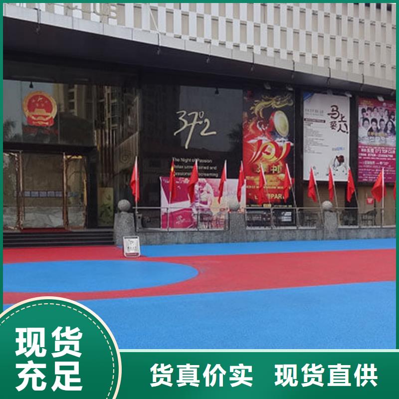 【透水-環(huán)氧樹(shù)脂地坪款式新穎】