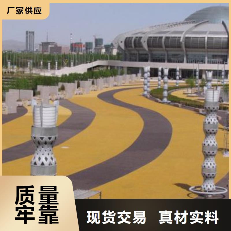 【透水】,彩色混凝土壓花地坪用心制作
