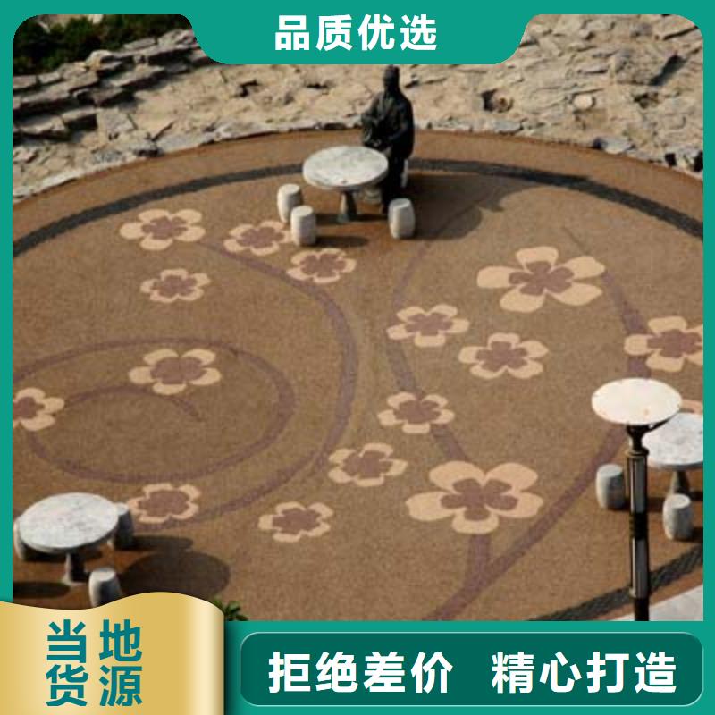 透水彩色透水混凝土支持大小批量采購