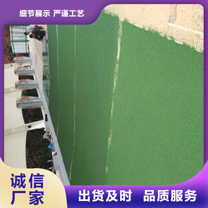 防滑路面彩色透水混凝土準時交付