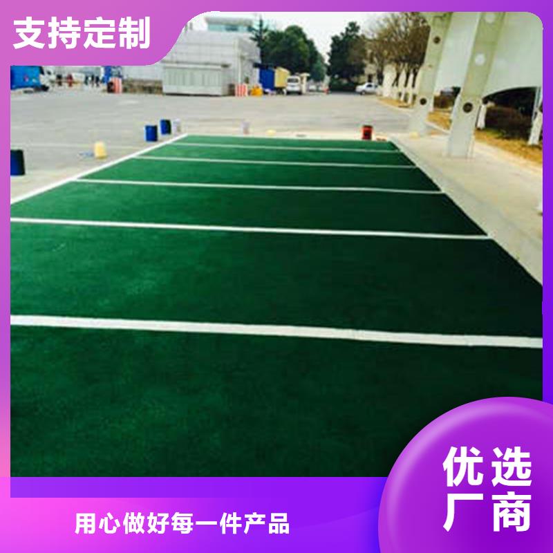 防滑路面彩色透水混凝土準時交付