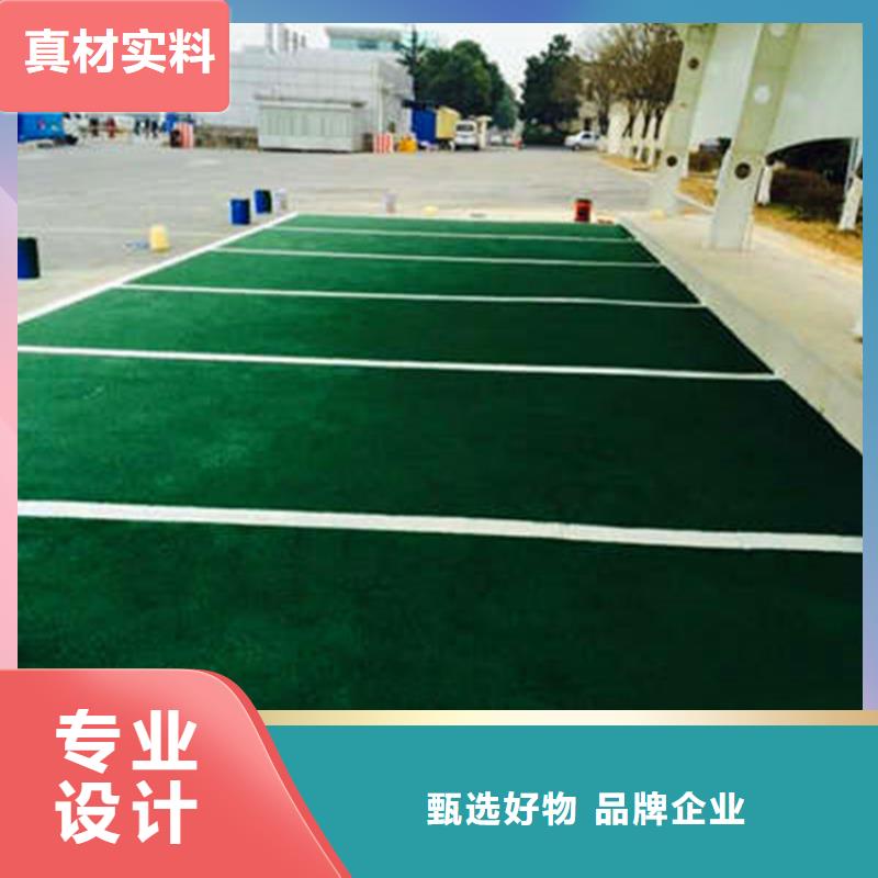 防滑路面【水泥壓印地坪】源頭廠家來圖定制