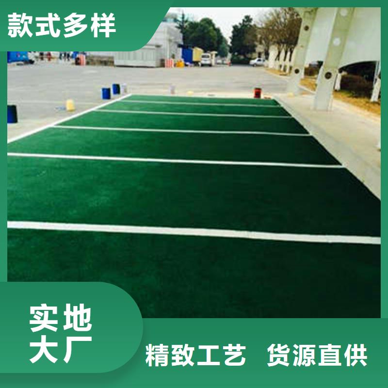 防滑路面彩色環氧地坪漆工程施工案例