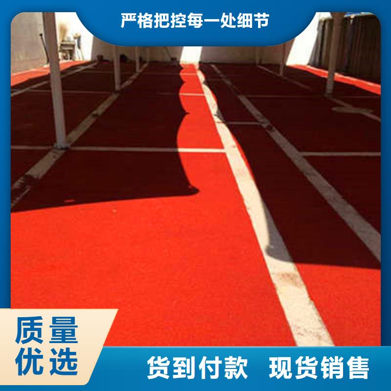 【防滑路面】彩色環氧地坪漆歡迎新老客戶垂詢