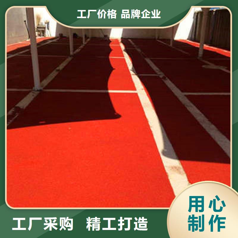 【防滑路面藝術(shù)壓模地坪原料層層篩選】