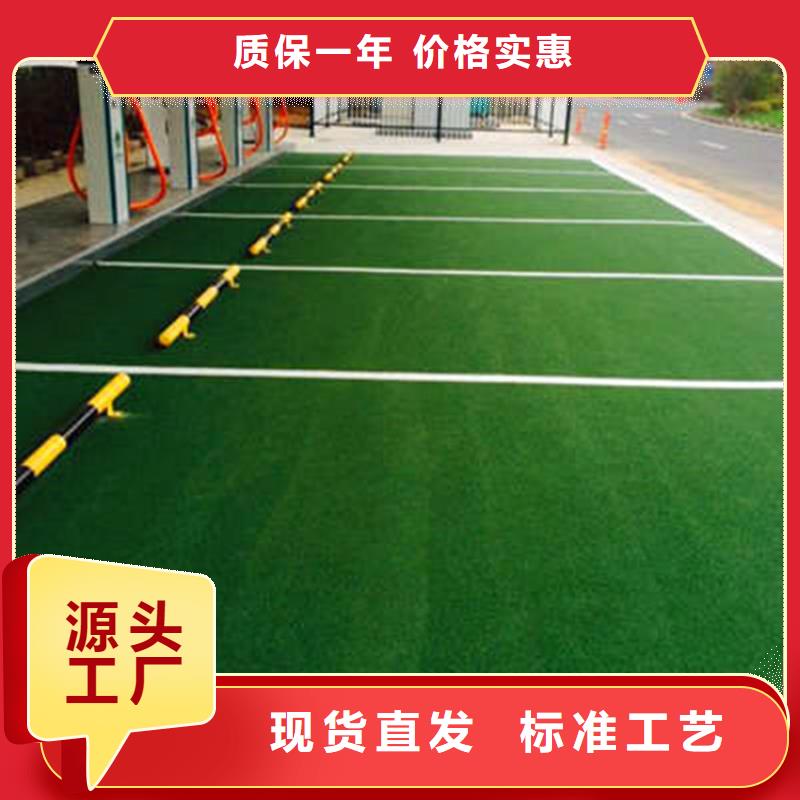 防滑路面_無震動止滑坡道用品質贏得客戶信賴