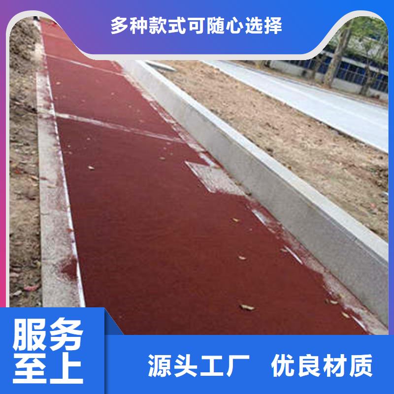 【防滑路面_彩色混凝土壓花地坪打造行業品質】