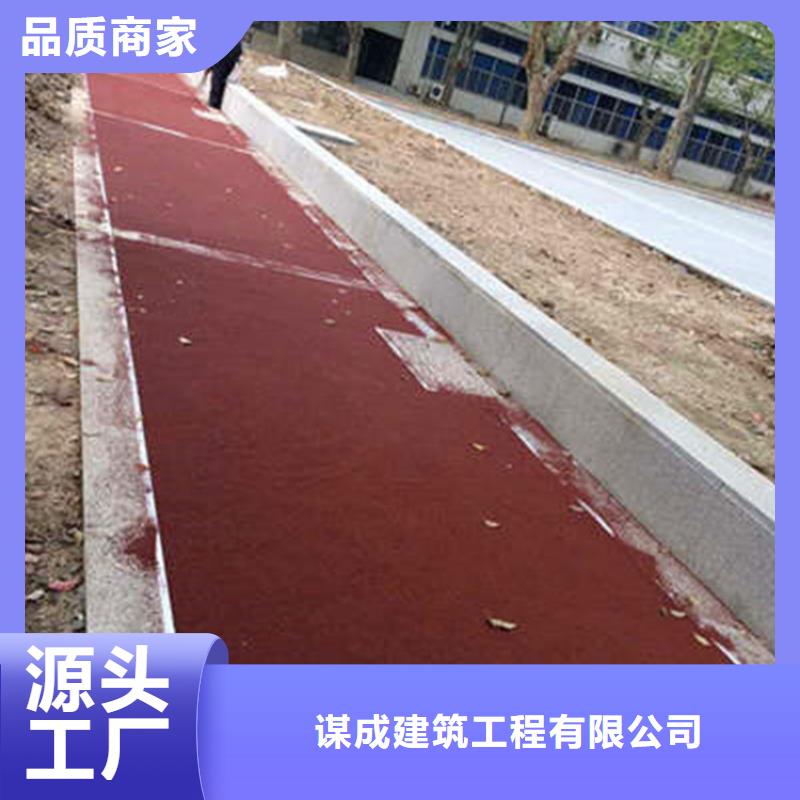 【防滑路面】水泥壓印地坪根據要求定制