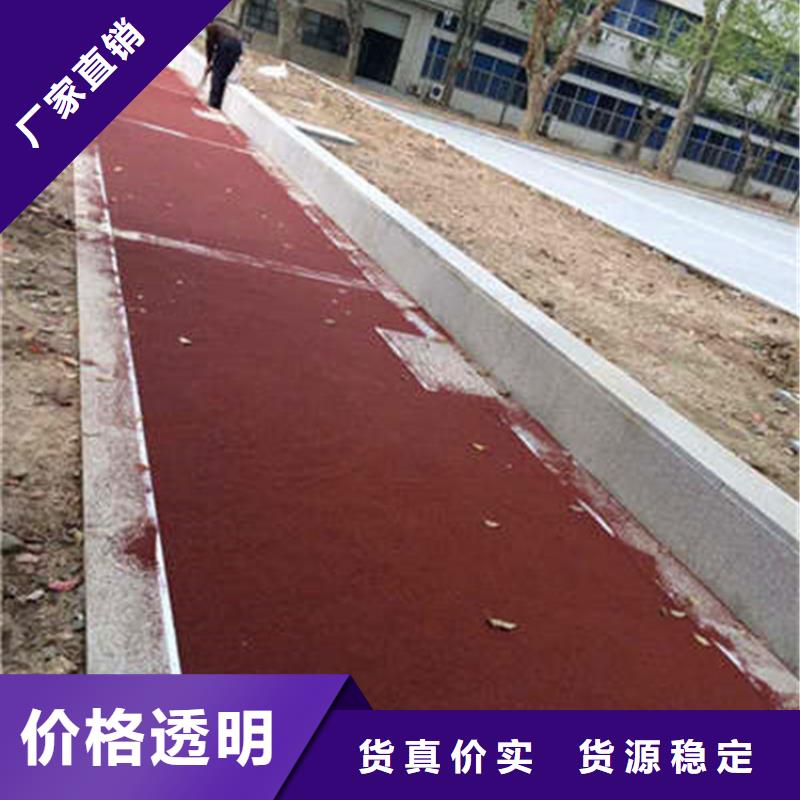 防滑路面彩色透水混凝土準時交付