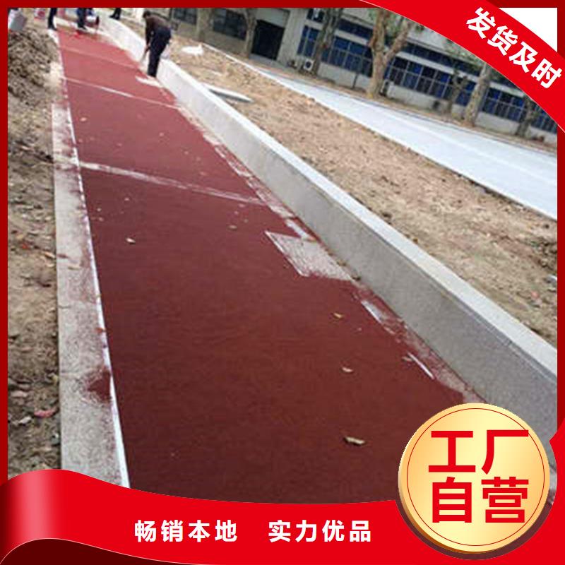 防滑路面藝術壓模地坪品質做服務