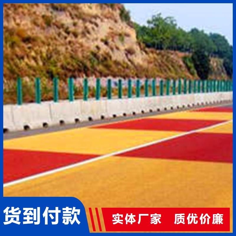 防滑路面,環氧樹脂地坪24小時下單發貨