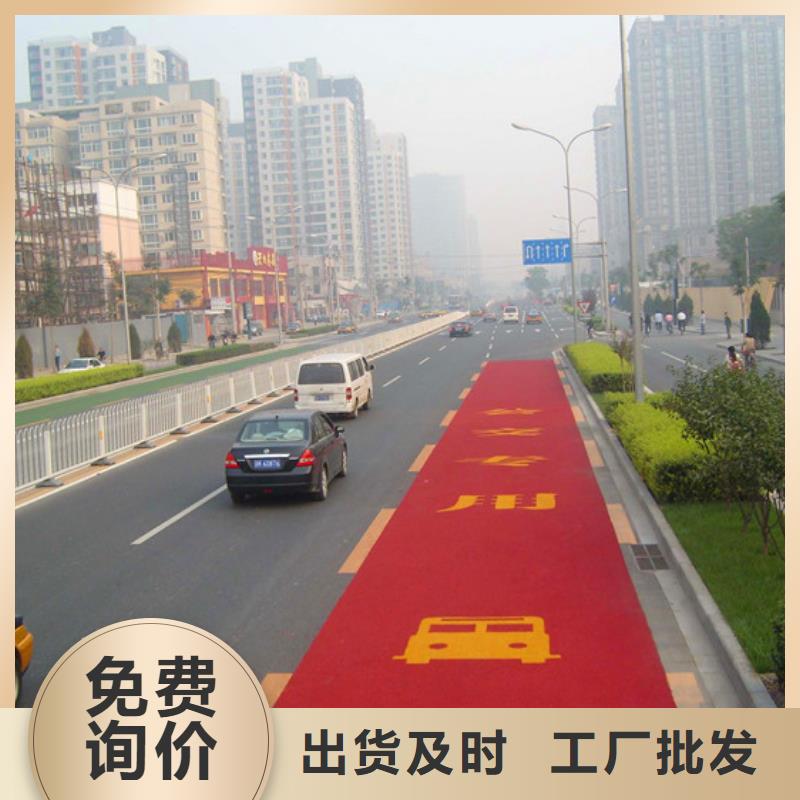 防滑路面藝術壓模地坪好貨采購
