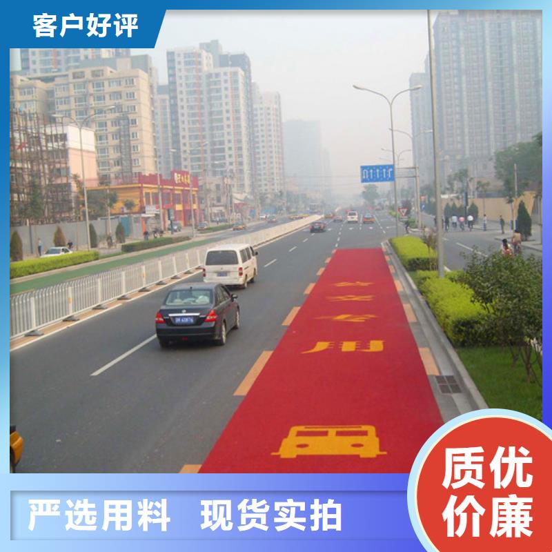 防滑路面-彩色透水混凝土應用范圍廣泛