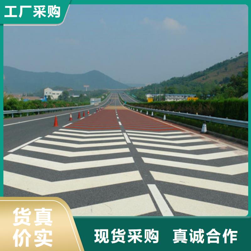 防滑路面彩色透水混凝土精工打造