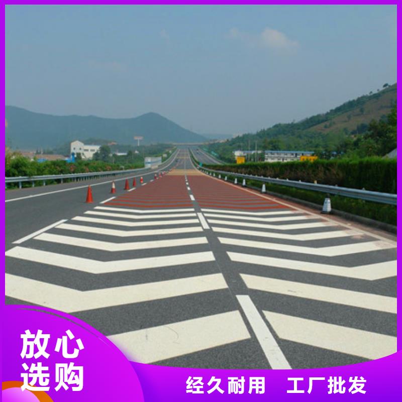 彩色环氧地坪漆视频-彩色环氧地坪漆-谋成成建筑工程(潍坊市分公司)服务区域寒亭|昌邑|莱芜|日照|青岛|菏泽