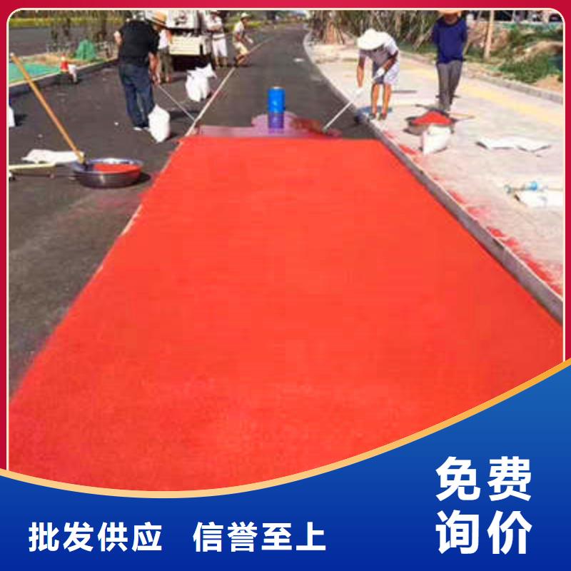 防滑路面-彩色環氧地坪漆真材實料加工定制