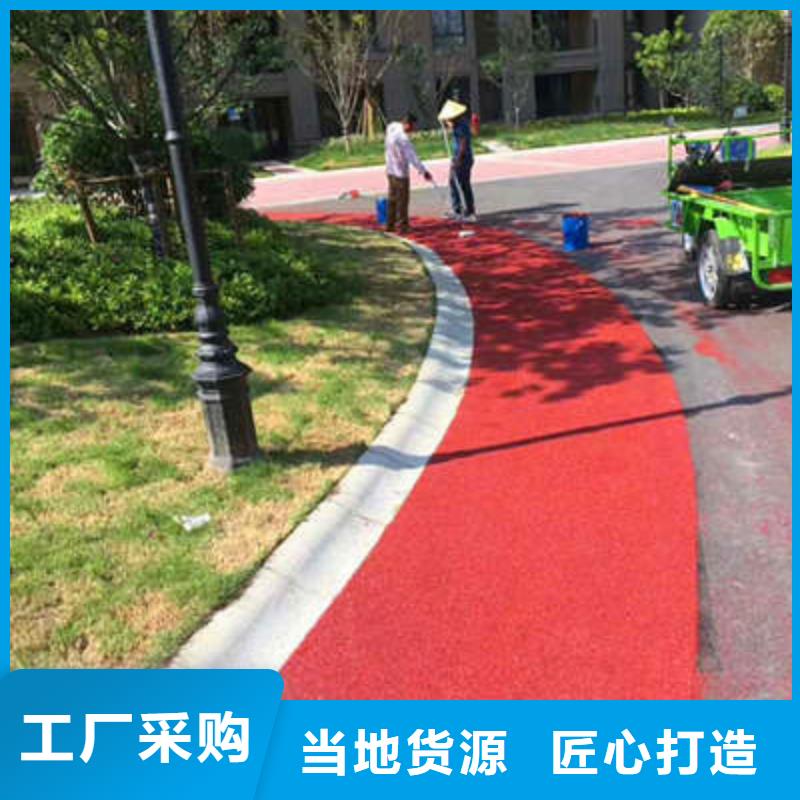 【防滑路面彩色混凝土壓花地坪老客戶鐘愛】