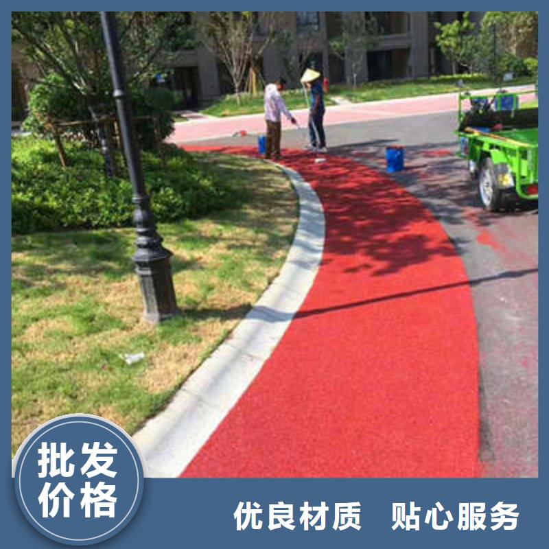 防滑路面彩色環氧地坪漆真材實料誠信經營