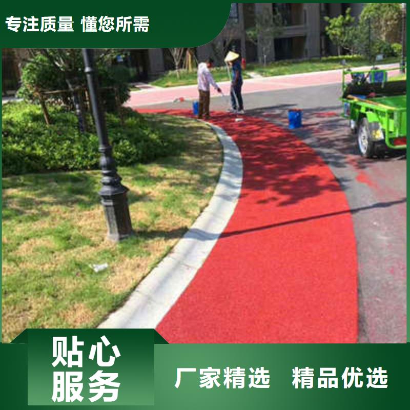 防滑路面环氧树脂地坪层层质检