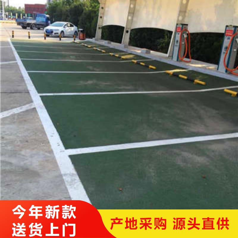 防滑路面_彩色透水混凝土詳細參數