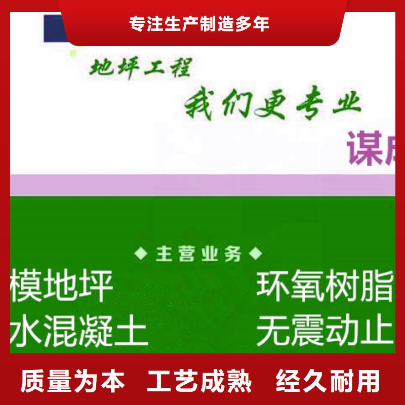 防滑路面藝術壓模地坪多種場景適用