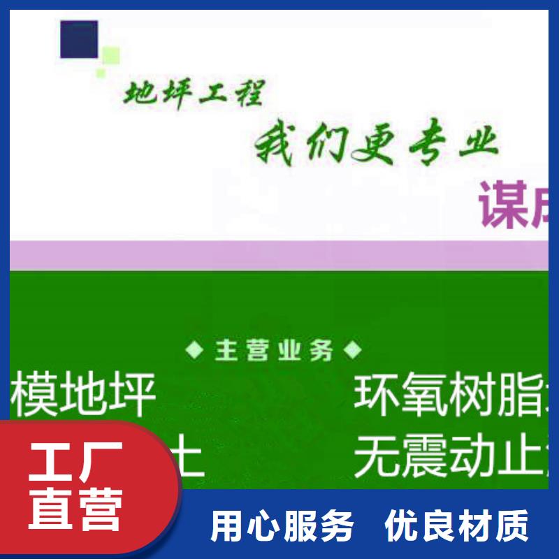 防滑路面_彩色環氧地坪漆高品質現貨銷售
