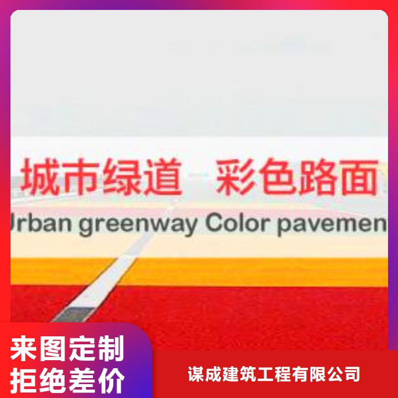 【防滑路面】-廠房環氧自流平出廠嚴格質檢