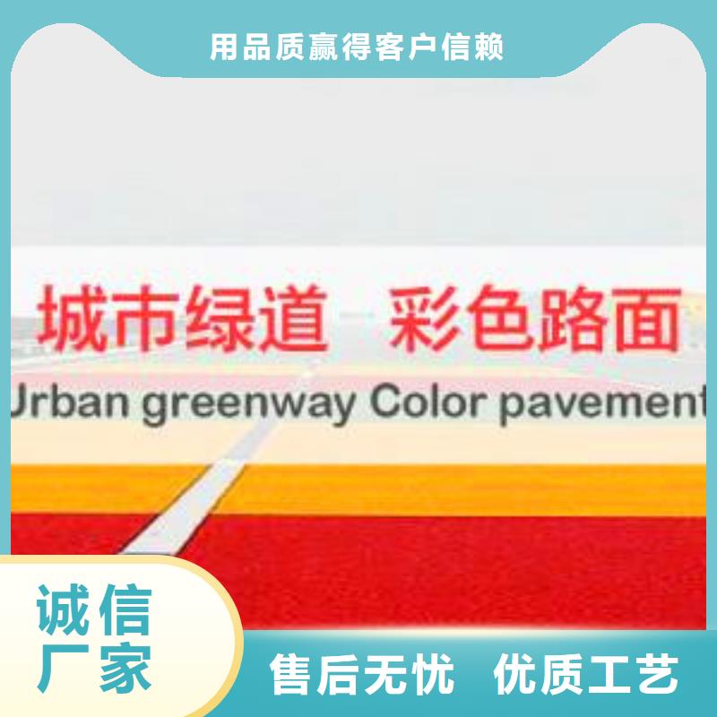 防滑路面環氧樹脂地坪熱銷產品