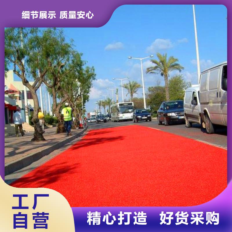 防滑路面彩色混凝土壓花地坪廠家采購
