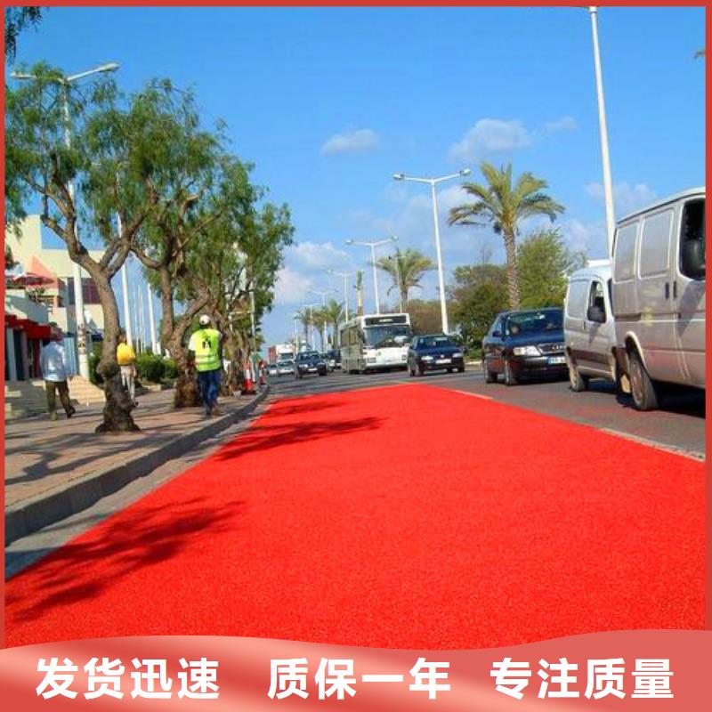 防滑路面彩色環氧地坪漆工程施工案例