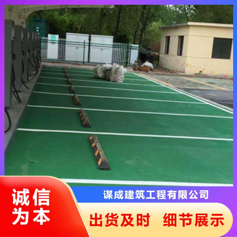 防滑路面_彩色環氧地坪漆高品質現貨銷售