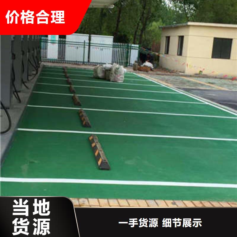 【防滑路面彩色混凝土壓花地坪老客戶鐘愛】