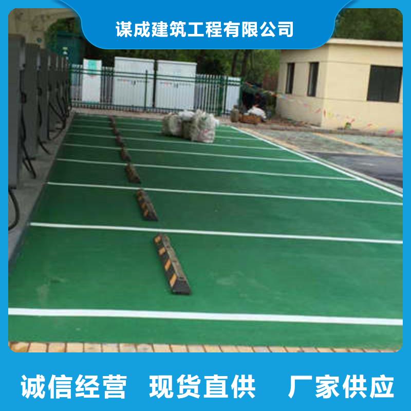 防滑路面【水泥壓印地坪】源頭廠家來圖定制